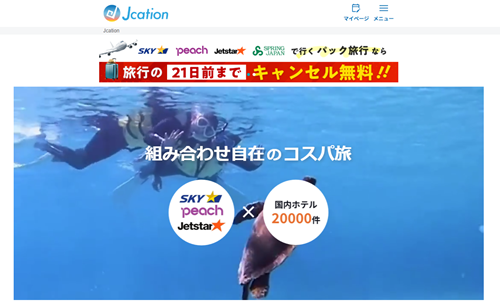 Jcation_top