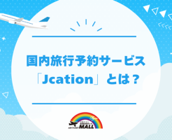 Jcation