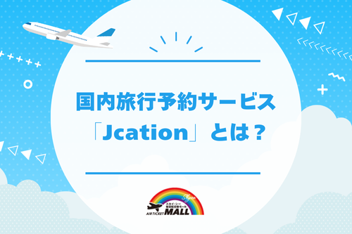 Jcation
