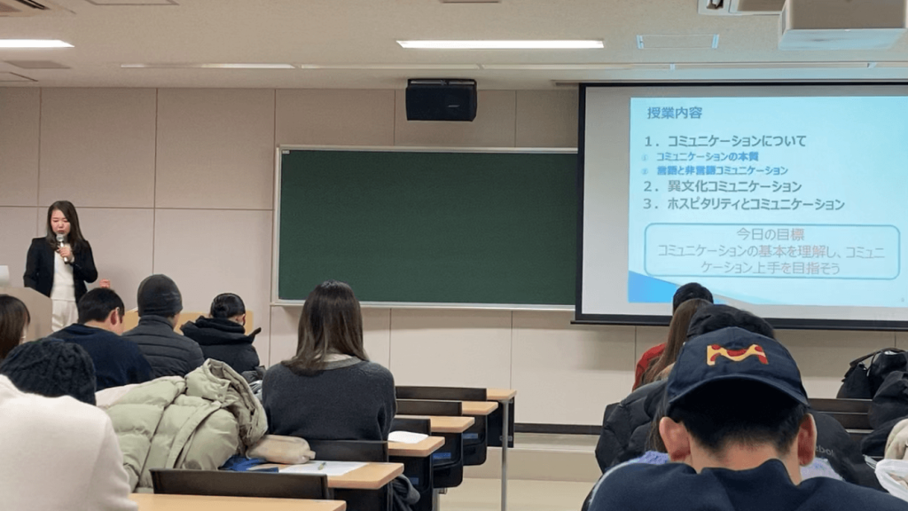 20241209「ホスピタリティ基礎論」（沖中先生）1