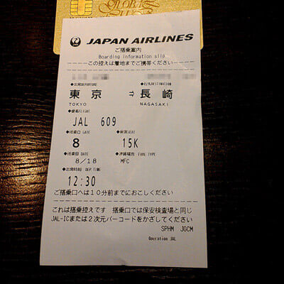 JAL　飛行機チケット