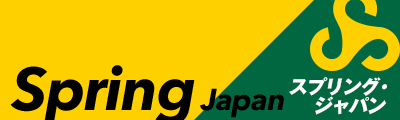 スプリング・ジャパン(Spring Japan)格安航空券特集